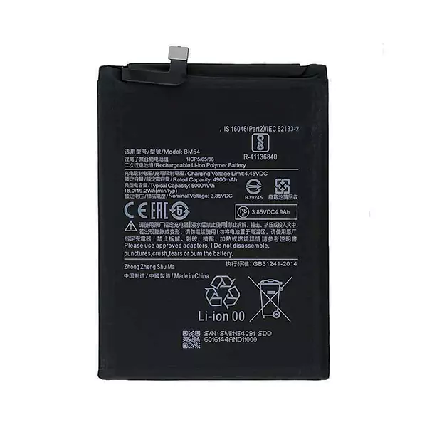 باتری شیائومی ردمی نوت 9T